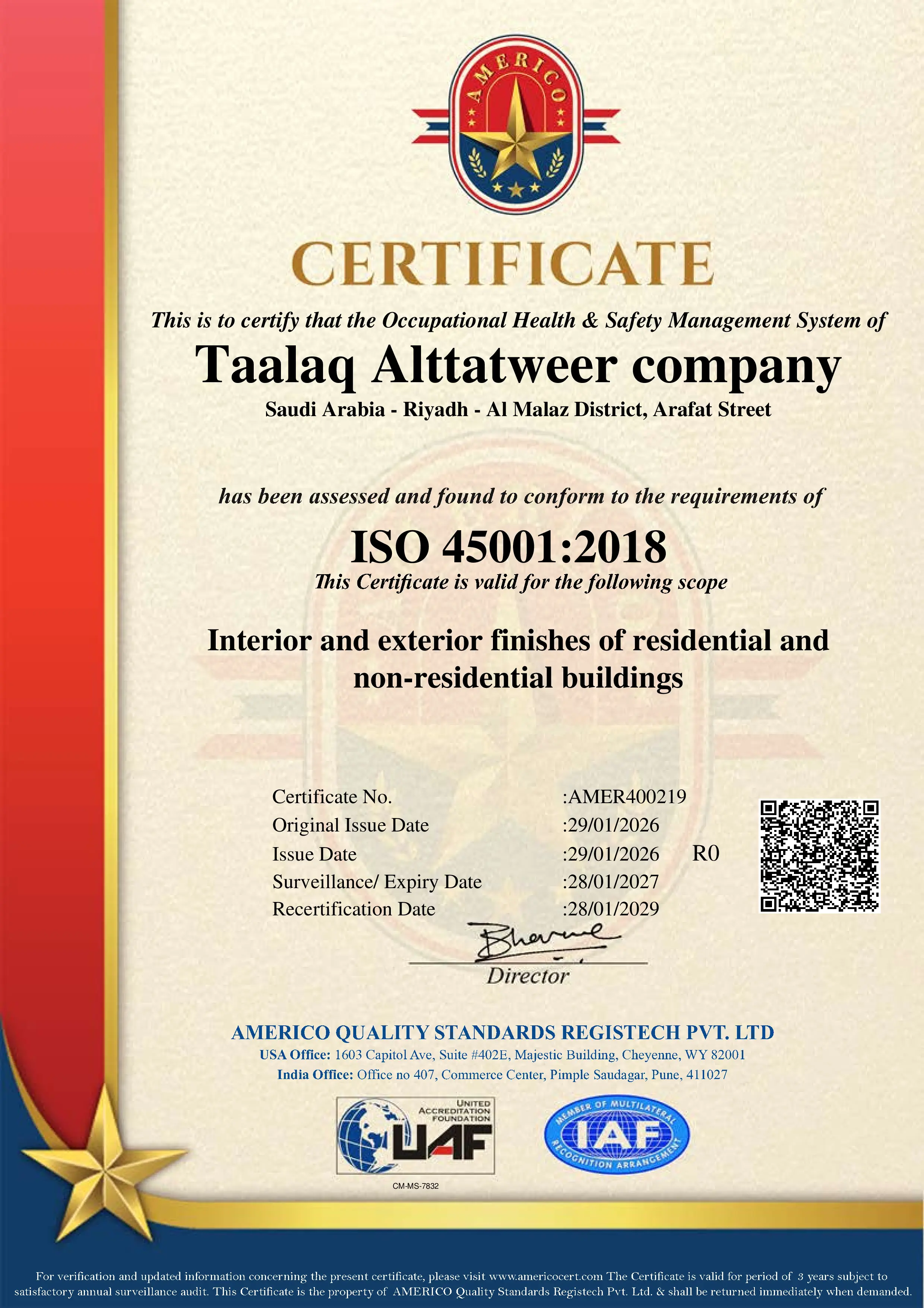 شهادة ISO 45001