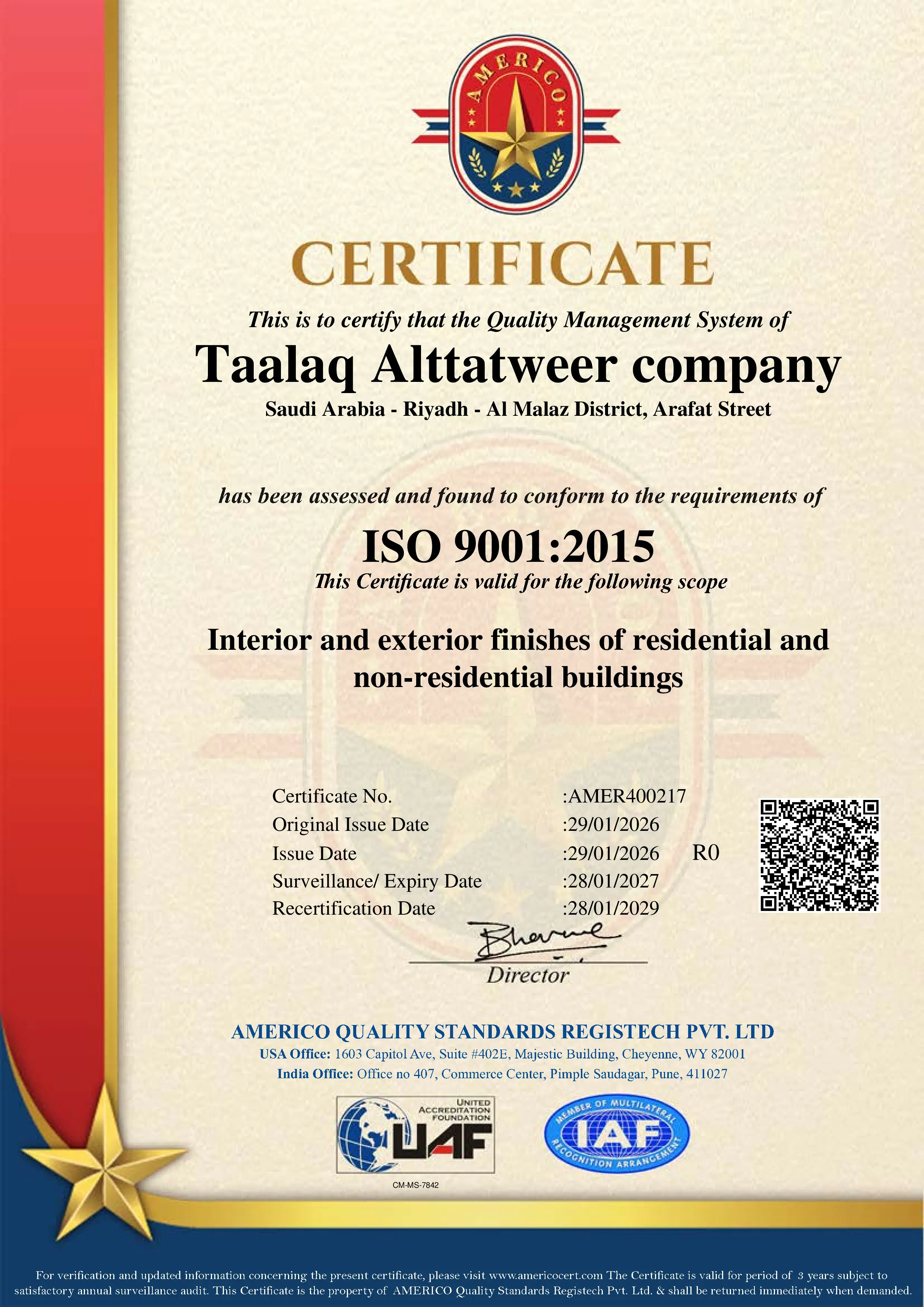 شهادة ISO 9001